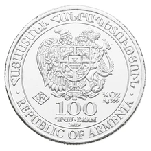 2019 Armenian Noah's Ark Silver Coin 1/4oz