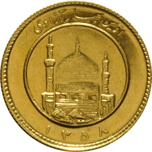 1/2 Iranian Bahar Azadi