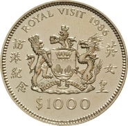 $1000 Hong Kong Gold Coin 1986 Royal Visit