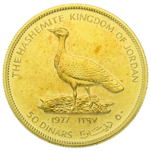 1977 Jordanian 50 Dinars Gold Coin
