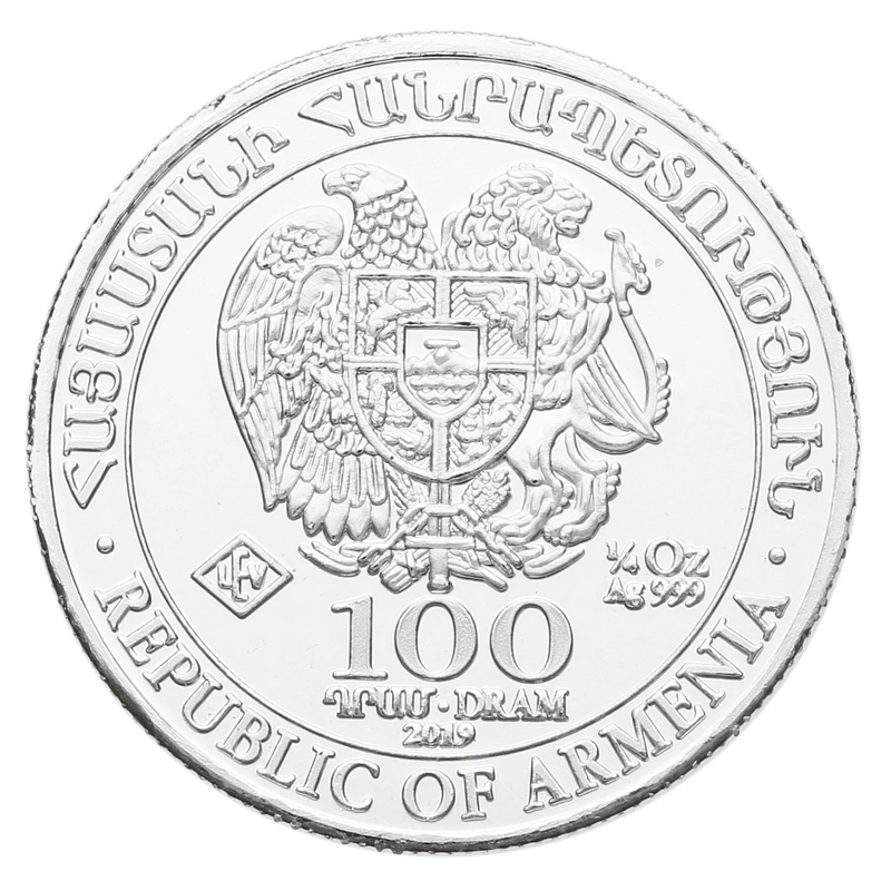 2019 Armenian Noah's Ark Silver Coin 1/4oz