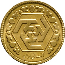 1/4 Iranian Bahar Azadi Gold Coin