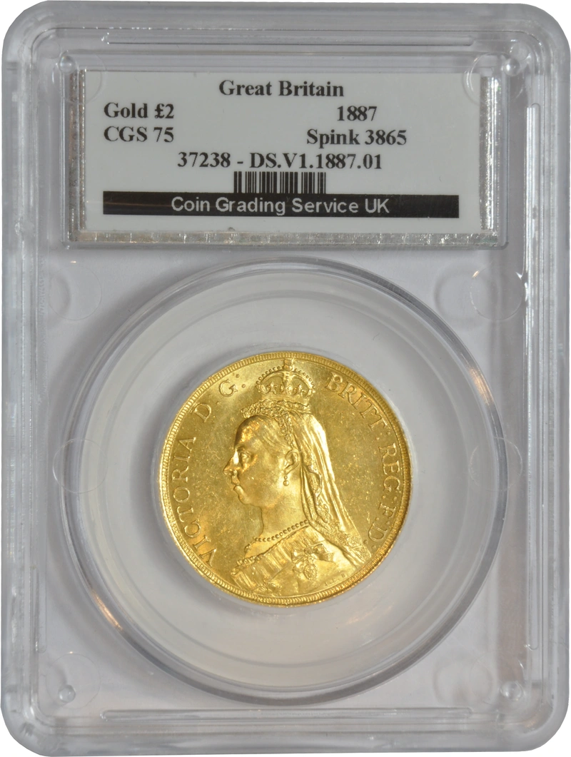 1887 £2 Coin Gold Double Sovereign Victoria Jubilee Head CGS75 UNC MS 62-63