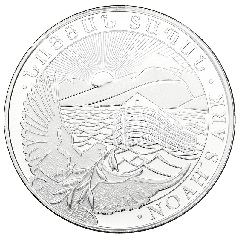 2020 Armenian Noah's Ark, 1oz Silver Coin