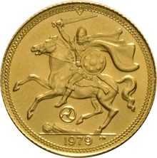 1979 Isle of Man Gold Half Sovereign Elizabeth II Decimal Head