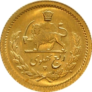 1/4 Pahlavi Mohammed Reza Shah 1945-1979