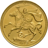 1979 Isle of Man Gold Half Sovereign Elizabeth II Decimal Head