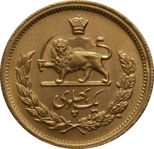 1 Pahlavi Mohammed Reza Shah 1945-1979