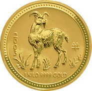 1kg Perth Mint Gold Lunar Coins