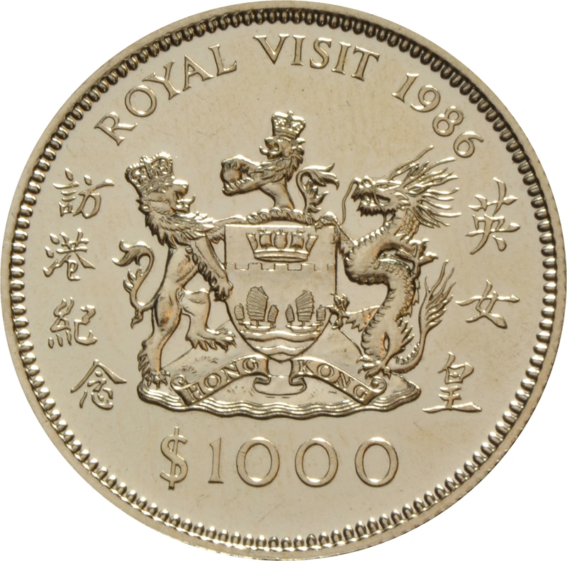 $1000 Hong Kong Gold Coin 1986 Royal Visit
