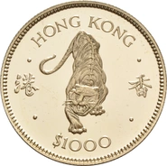 $1000 Hong Kong Gold Coin 1986 Year of the Tiger