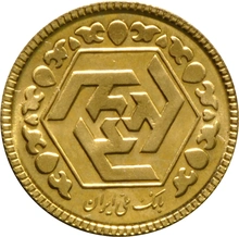 1/4 Iranian Bahar Azadi Gold Coin