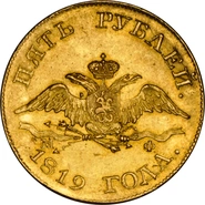 1819 Russian 5 Roubles Gold Coin CNB MO NGC MS61