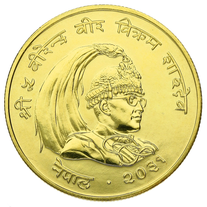 1974 Nepalese 1000 Rupee Gold Coin
