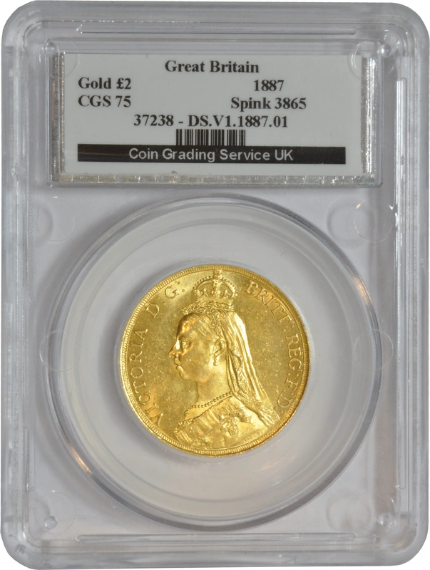 1887 £2 Coin Gold Double Sovereign Victoria Jubilee Head CGS75 UNC MS 62-63