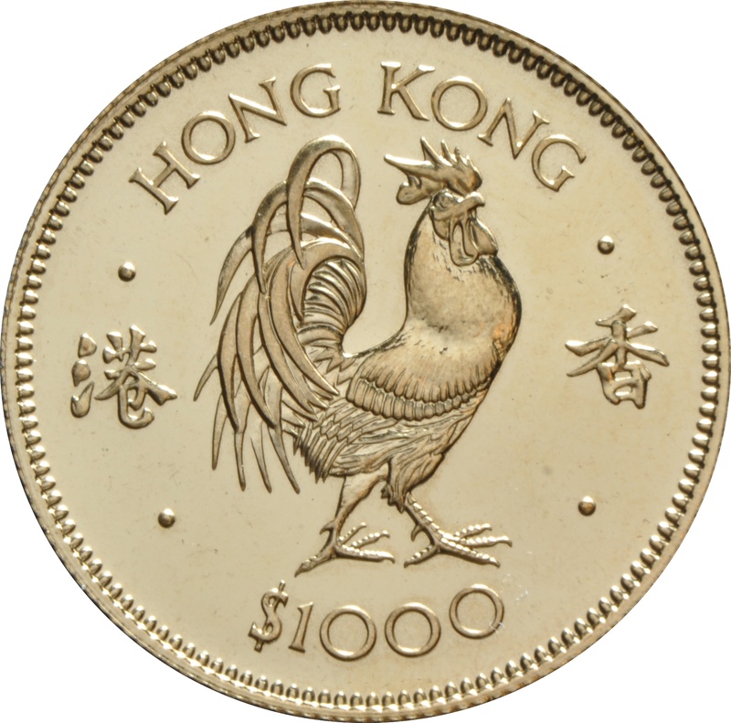 $1000 Hong Kong 1981 Year of the Rooster