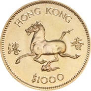 $1000 Hong Kong Gold Coin 1978 Year of the Horse