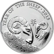 2015 Year of the Sheep Silver Coin 1oz Royal Mint Lunar Series