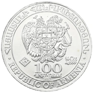 2021 Armenian Noah's Ark Silver Coin 1/4oz