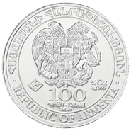 2020 Armenian Noah's Ark Silver Coin 1/4oz