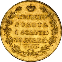 1819 Russian 5 Roubles Gold Coin CNB MO NGC MS61